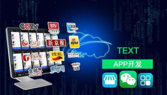 易逍云科技 逆向思維營(yíng)銷(xiāo)新模式，屌絲蛻變?yōu)榫W(wǎng)紅的技術(shù)開(kāi)發(fā)之道